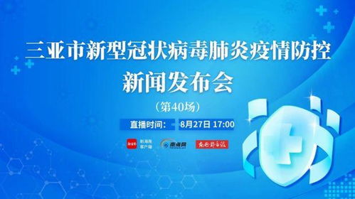 保定疫情防控形势持续向好，市民生活有序恢复
