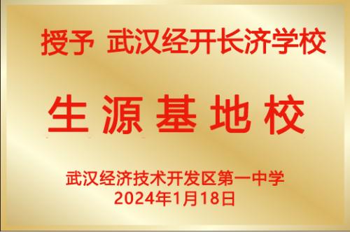 武汉高校硕导招生PPT技能成焦点，招生帖走红引热议