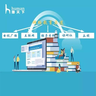 数字时代教育公平推进器，中国教育网站重塑知识边界