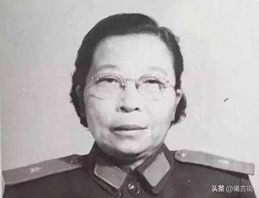 新中国首位女将军，开创历史的巾帼英雄
