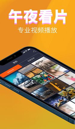 警惕富二代APP无限次破解版下载背后的陷阱