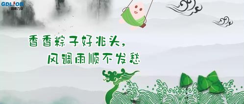 端午节记忆，回顾那些美好的时光