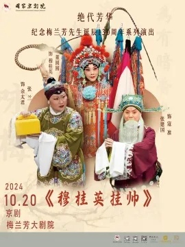 招标公告 第9页