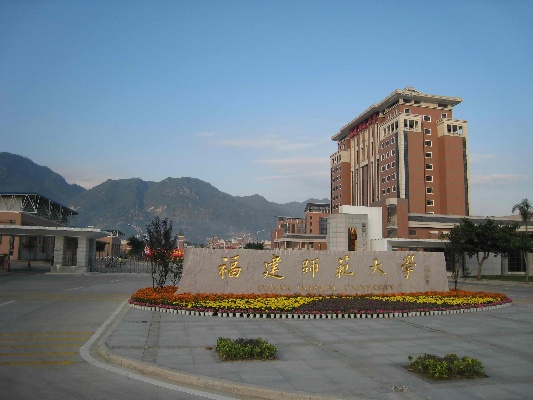 福建师范大学位于福建省福州市。