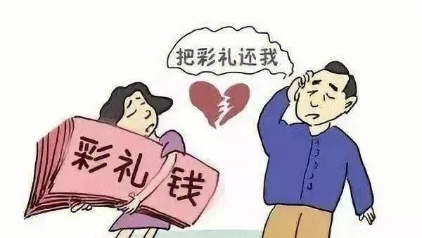 彩礼之困，八万彩礼背后的爱情与现实