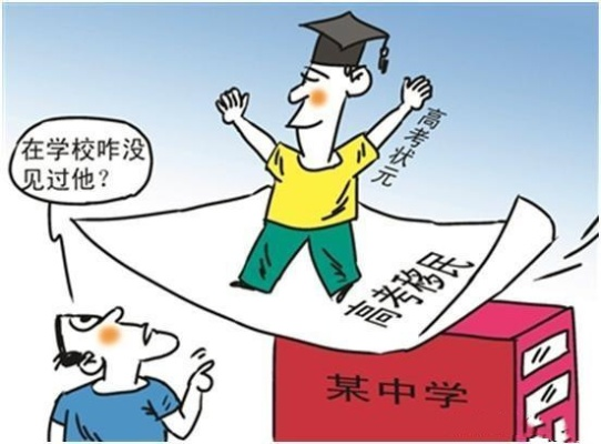 泄题之殇，教育公平的严峻挑战与应对之策
