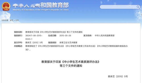 教育部考试中心，教育评价改革的关键引领者