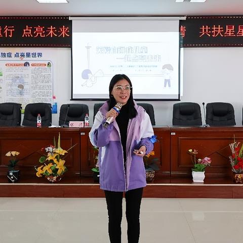 孤独症儿童，理解与关爱的力量同行