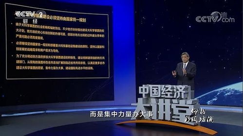 2025年9月4日 第23页