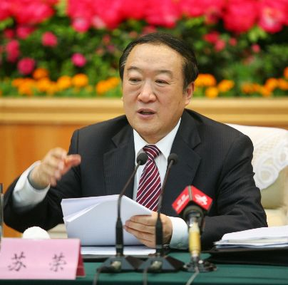 苏荣严重违纪违法案及其子苏铁相关情况引发社会关注