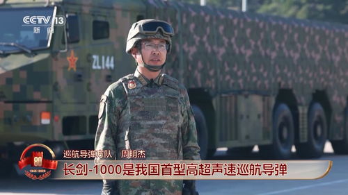 中国军队装备迈入全新时代，Next Level的军事力量展示