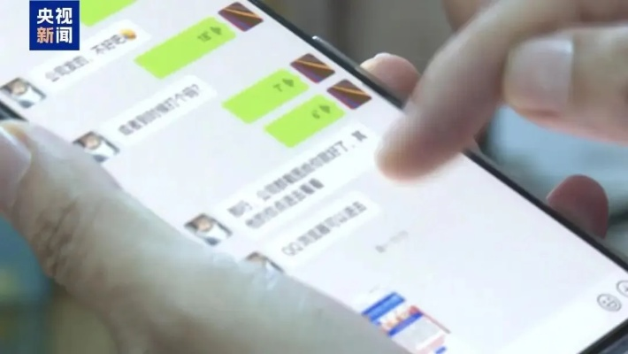 警方辟谣，领育儿补贴无需先交保证金，虚假信息曝光