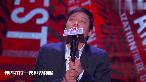 范志毅吐槽背后，国足深陷困境的深度剖析