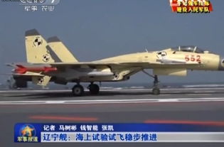 阅兵中的舰载机，制造挑战与难度揭秘