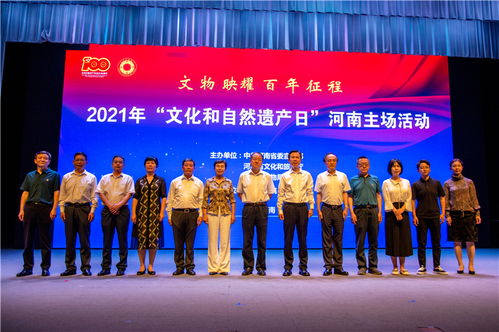 河南卫视鉴宝，文化盛宴中的传承与创新