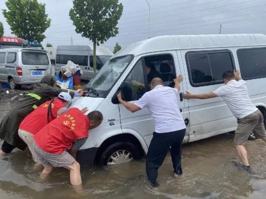风雨同舟，共克时艰——河南暴雨互助通道正式开启