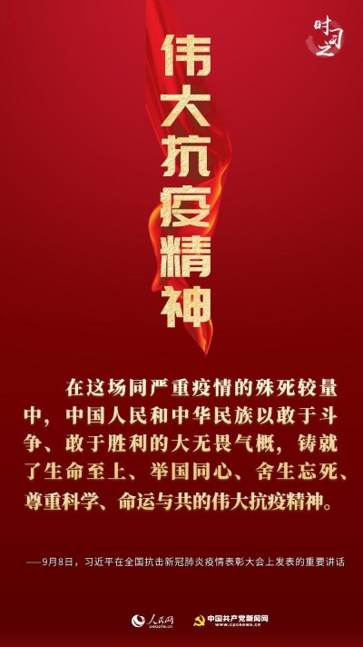 招标预告 第14页