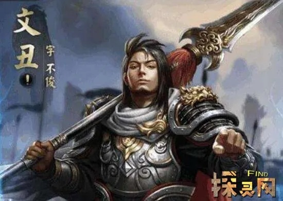 文丑的魅力及其深远影响