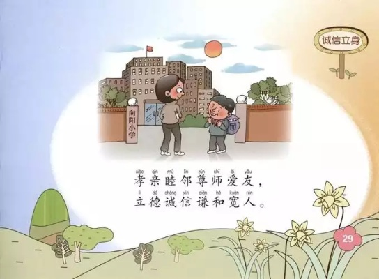 重塑道德文化，现代社会的价值基石