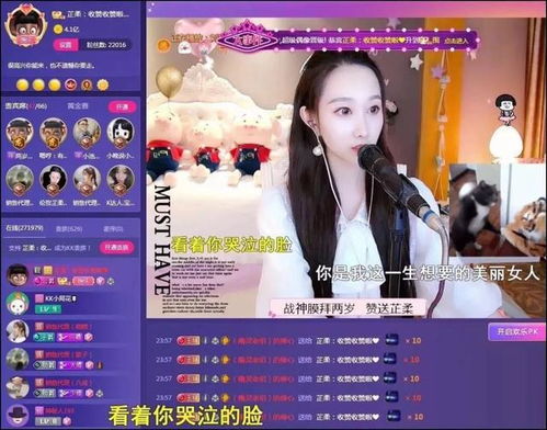 杏彩注册，娱乐新篇章开启之门