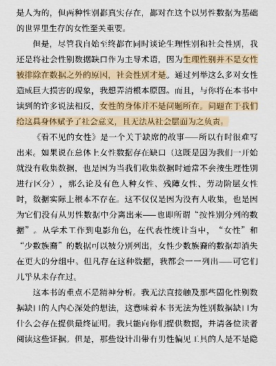 关于性闻的多维度探讨，涵盖生理、心理、社会，分析不同文化背景下的表现与影响及重要意义，并思考正确对待方式