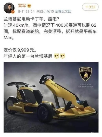 兰博基尼，速度奢华极致之价探秘
