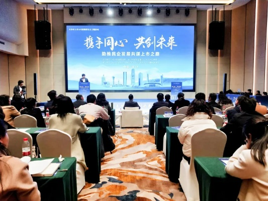 聚焦两会热议，共谋发展共创未来之路
