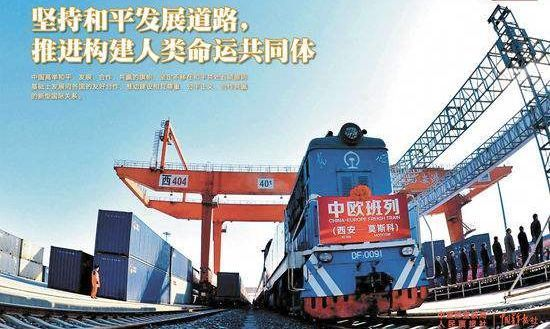 和平中国，构建人类命运共同体的坚定引领者与中流砥柱