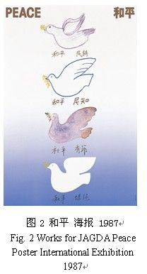 和平鸽的工资，每一只的价值与深远意义