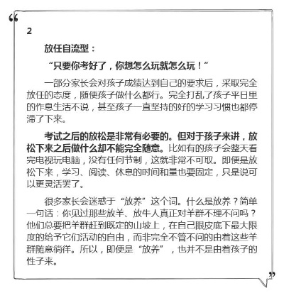 关于这个问题，我还在努力学习中呢，您可以参阅相关内容网站，也可以问我其它问题，我会尽力为您解答~