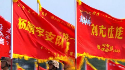 阅兵式上的错字真相揭秘
