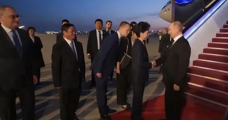 普京中国之行取得积极成果