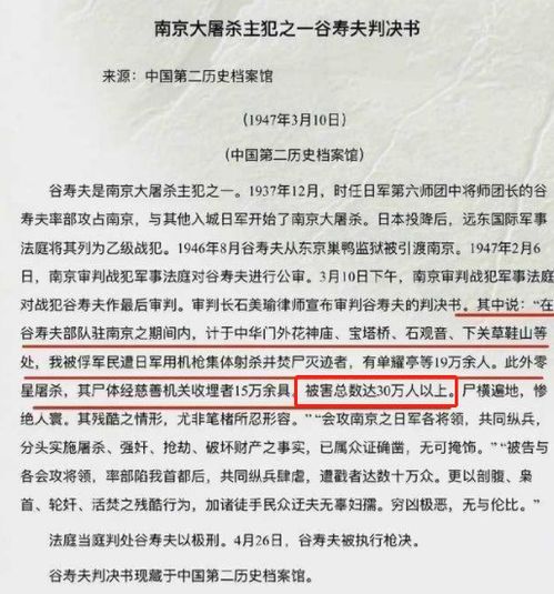 毒刺玫瑰 第9页