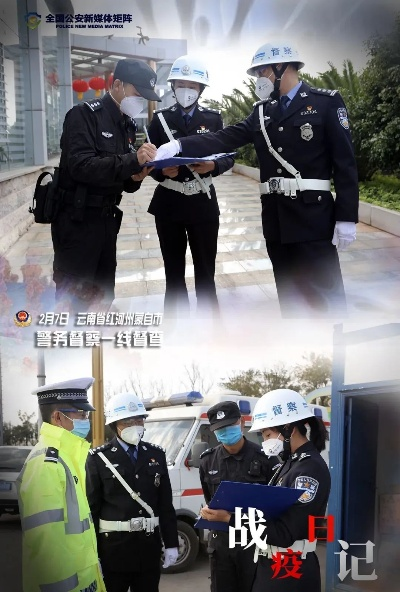 共克时艰，各地多举措保民生保安全