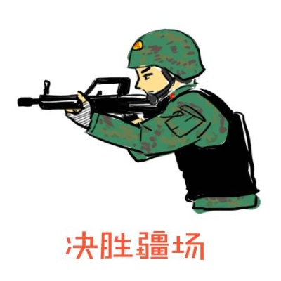 军迷表情包热潮，当代军事文化的新趋势