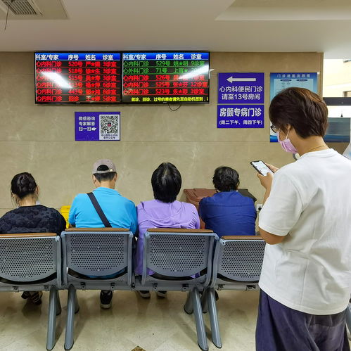 看病挂号为何一次挂号却要多次奔波