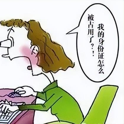 实名认证身份号大全，重要性、应用及注意事项详解