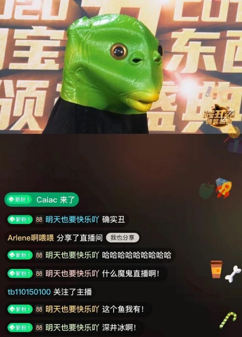 淘宝2023年度丑东西大赏，你是否被丑到？