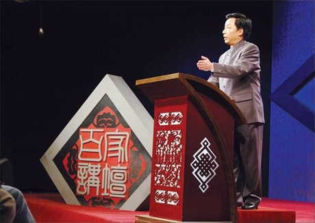 解析百家讲坛，传承文化的知识盛宴及其播出时间