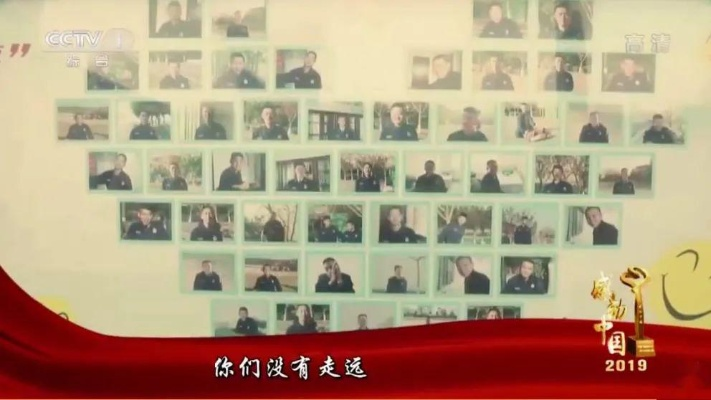 2019感动中国人物，用爱与奉献书写不凡人生