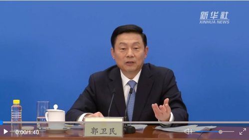 聚焦全国政协十四届一次会议记者会，共话发展新征程