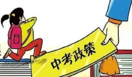 慎重抉择，开启初中新征程——初中报考全攻略