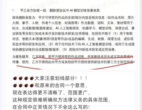 网文作者股市盈利300万，决定断更，一次成功的投资冒险之旅