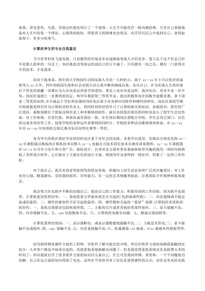 知识家的探索之路与不懈追求
