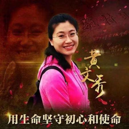 感动中国，触动心灵的力量，凝聚时代的精神灯塔
