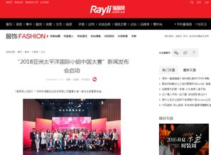 亚洲精品拍拍，从开启国际视野到走向央视网的辉煌历程