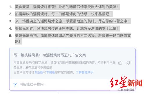 外媒酸评中国装备实战能力引争议，评论区遭遇大规模反驳现象。