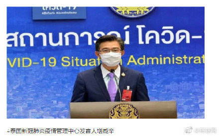 泰国新总理阿努廷的背景与成就概览