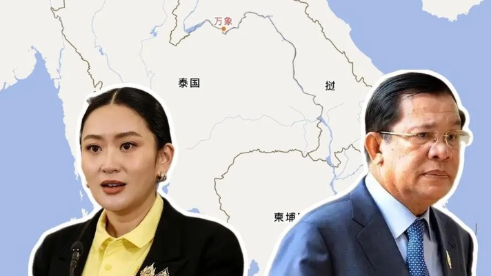 中方对泰国新任总理选举结果的表态
