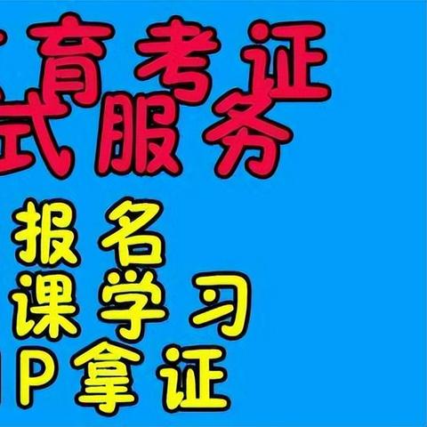 人社部辟谣，考证入职需花钱系虚假信息
